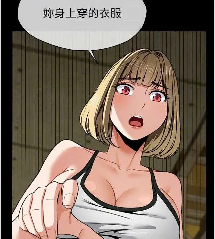第5話-慢慢適應他的巨根 - 第117页