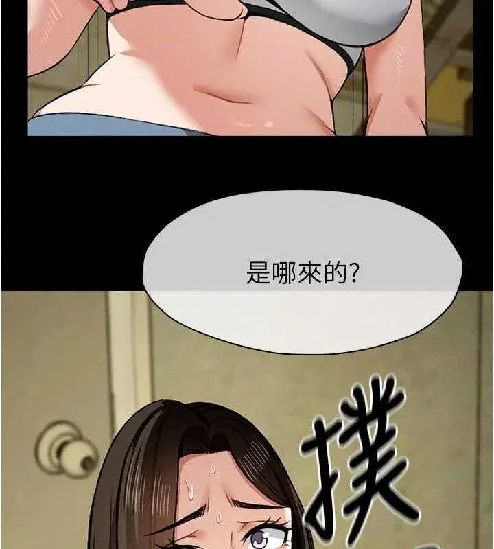 第5話-慢慢適應他的巨根 - 第118页