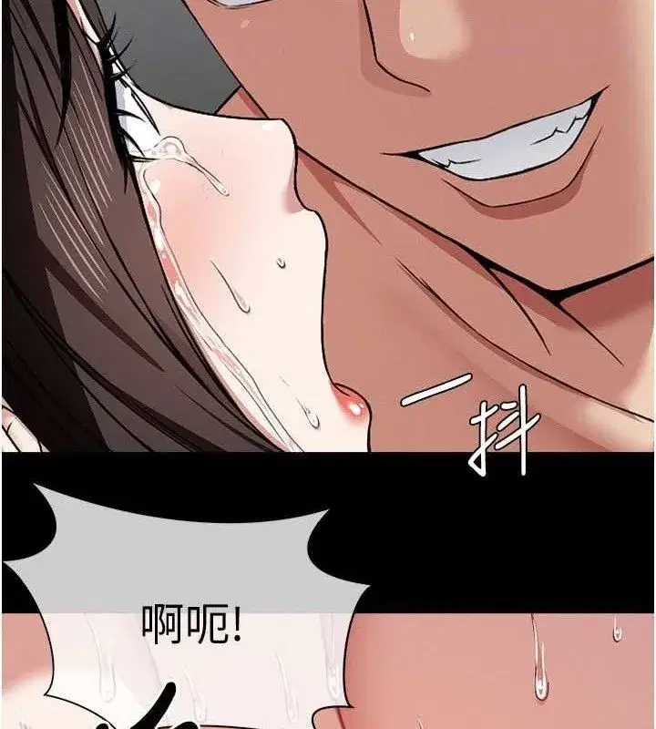 第5話-慢慢適應他的巨根 - 第23页