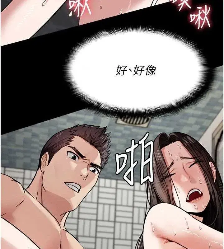 第5話-慢慢適應他的巨根 - 第31页