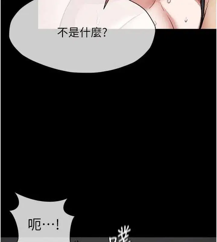 第5話-慢慢適應他的巨根 - 第42页