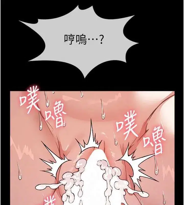 第5話-慢慢適應他的巨根 - 第46页