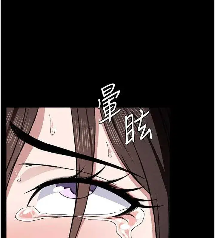 第5話-慢慢適應他的巨根 - 第49页