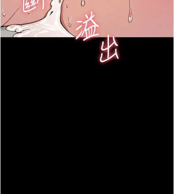 第5話-慢慢適應他的巨根 - 第53页