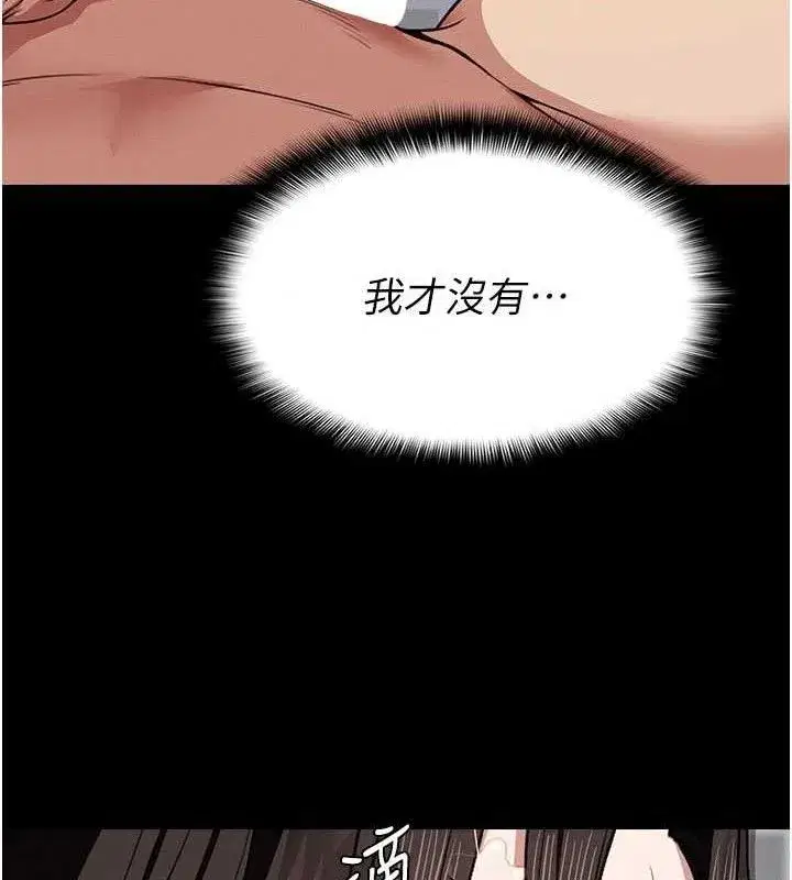 第5話-慢慢適應他的巨根 - 第55页