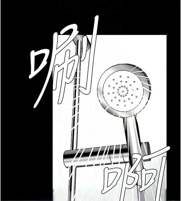 第5話-慢慢適應他的巨根 - 第61页