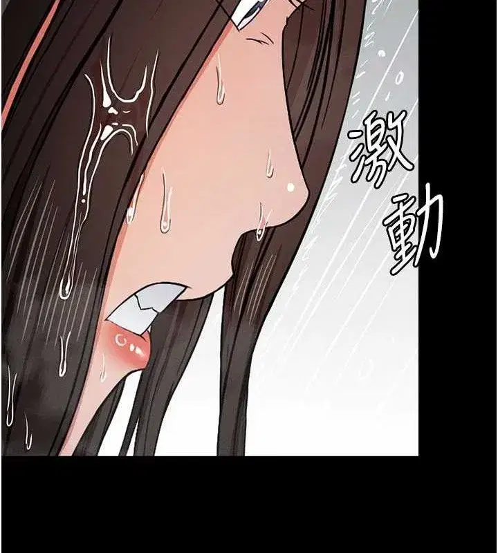 第5話-慢慢適應他的巨根 - 第78页