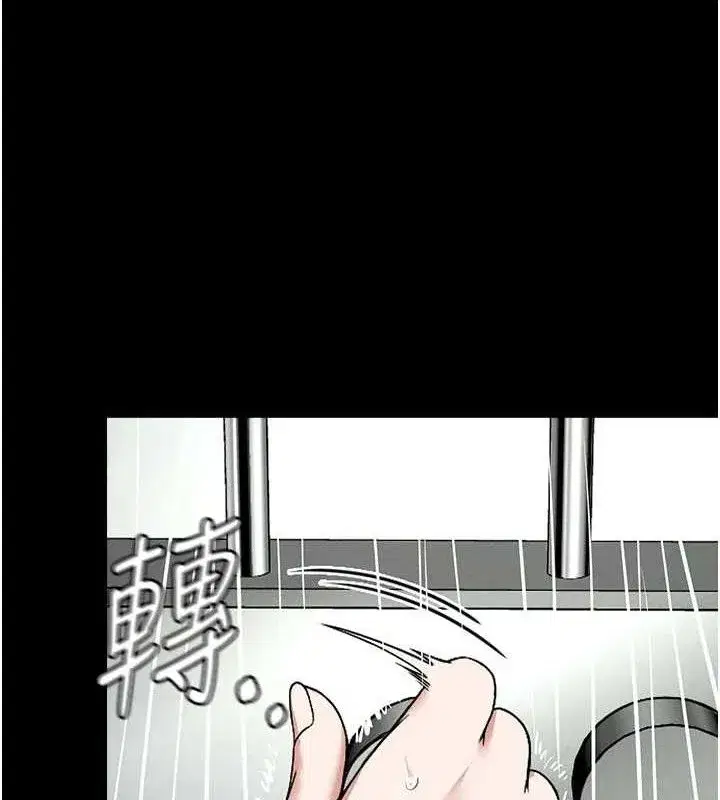 第5話-慢慢適應他的巨根 - 第79页