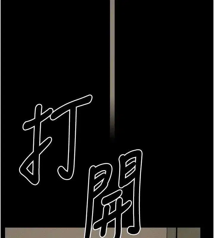 第5話-慢慢適應他的巨根 - 第84页