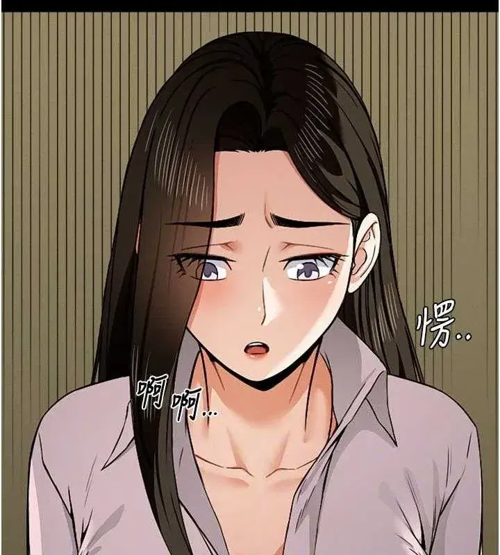 第5話-慢慢適應他的巨根 - 第93页