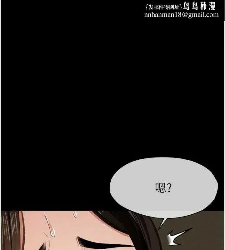 第6話-在兒子面前拉起裙子 - 第1页