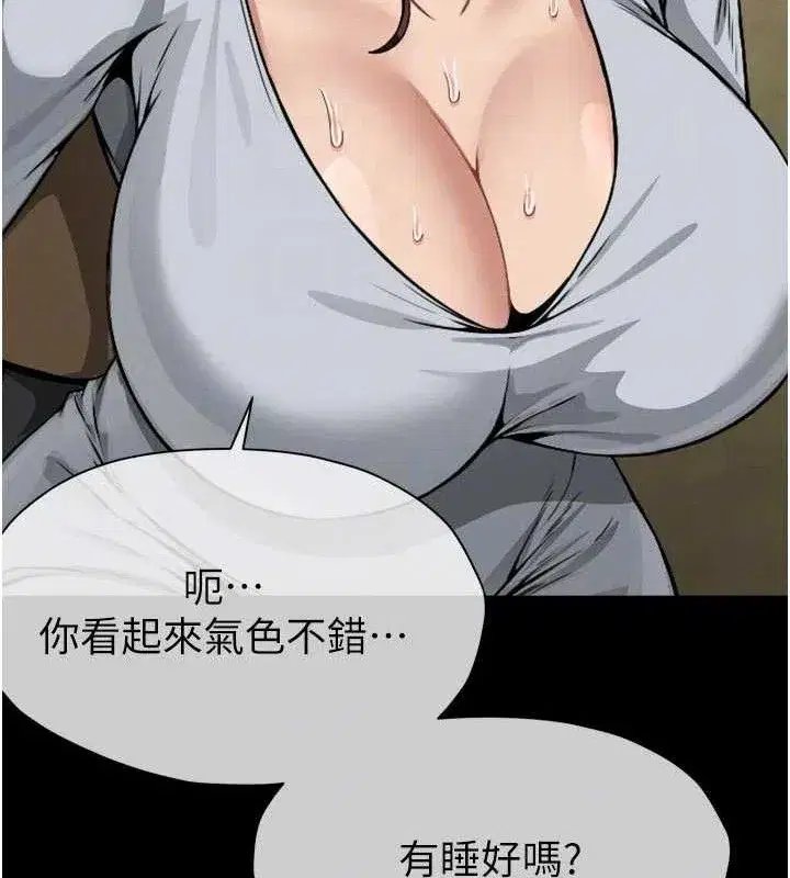 第6話-在兒子面前拉起裙子 - 第107页