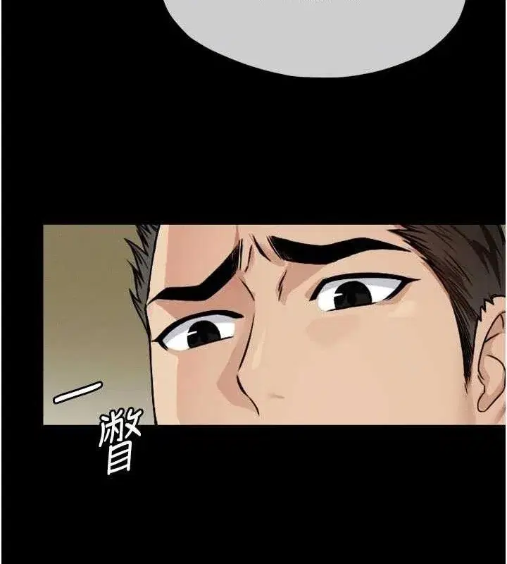第6話-在兒子面前拉起裙子 - 第108页