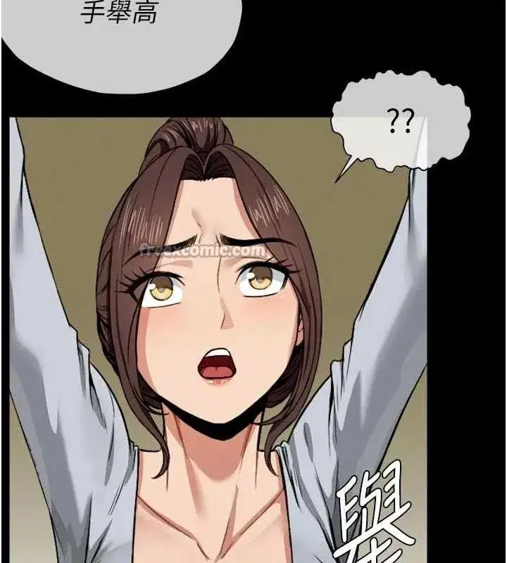 第6話-在兒子面前拉起裙子 - 第126页