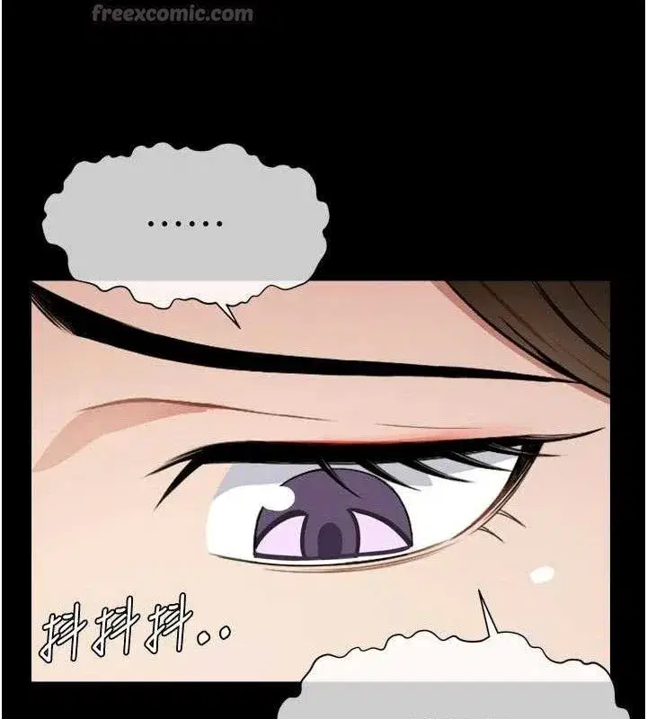 第6話-在兒子面前拉起裙子 - 第14页