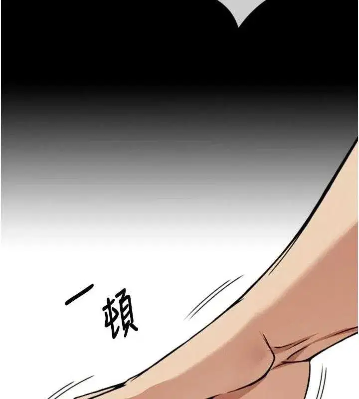 第6話-在兒子面前拉起裙子 - 第142页