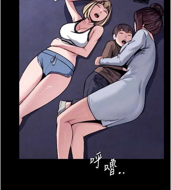 第6話-在兒子面前拉起裙子 - 第22页