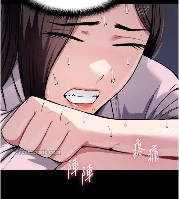 第6話-在兒子面前拉起裙子 - 第28页