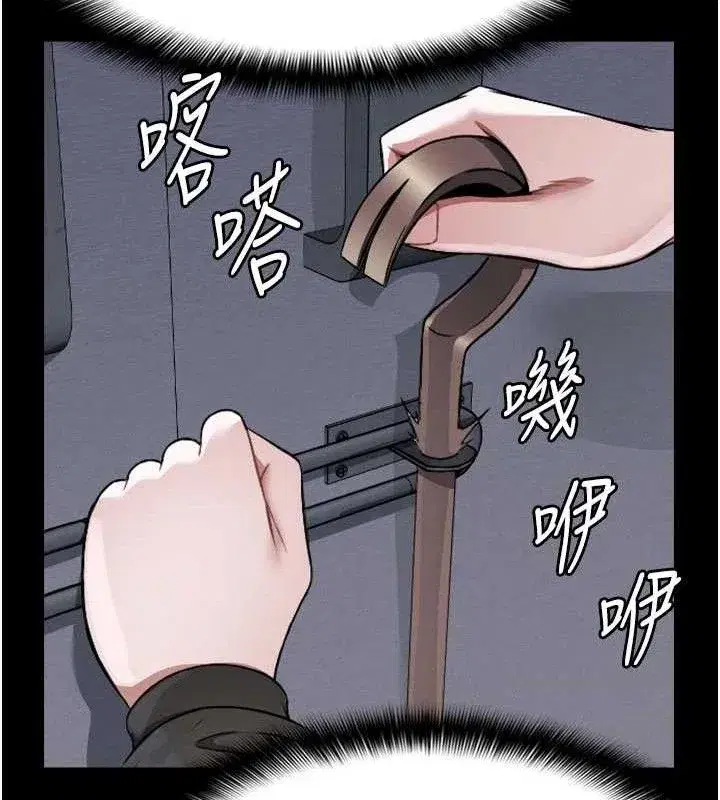 第6話-在兒子面前拉起裙子 - 第37页