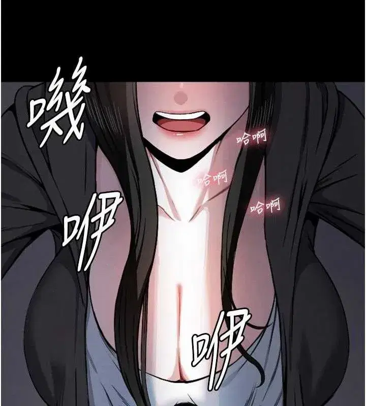 第6話-在兒子面前拉起裙子 - 第39页