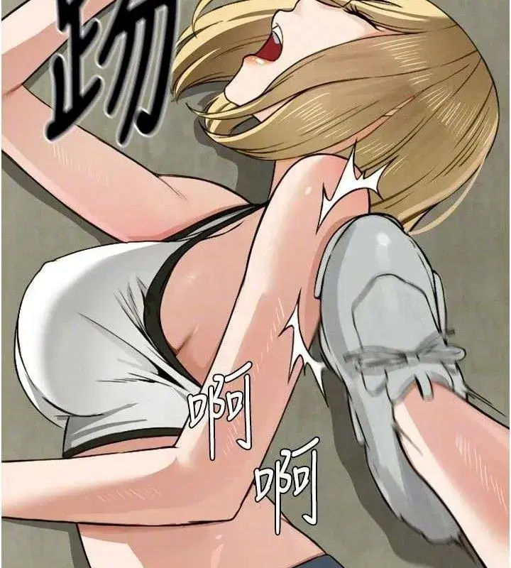 第6話-在兒子面前拉起裙子 - 第50页
