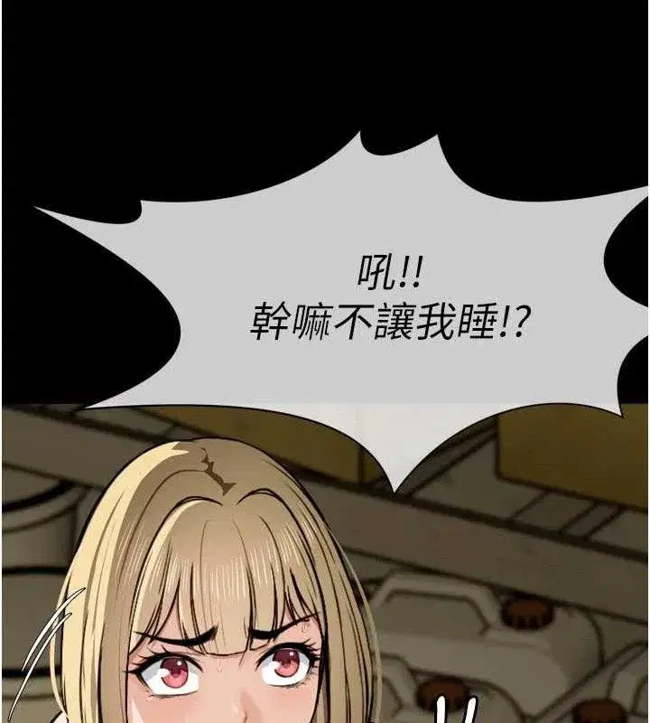 第6話-在兒子面前拉起裙子 - 第52页