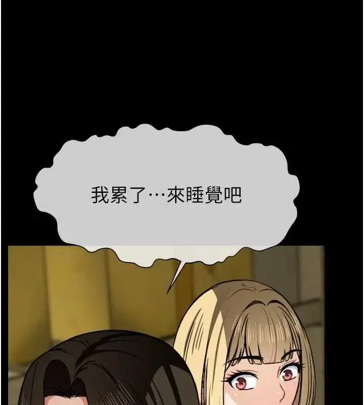 第6話-在兒子面前拉起裙子 - 第9页