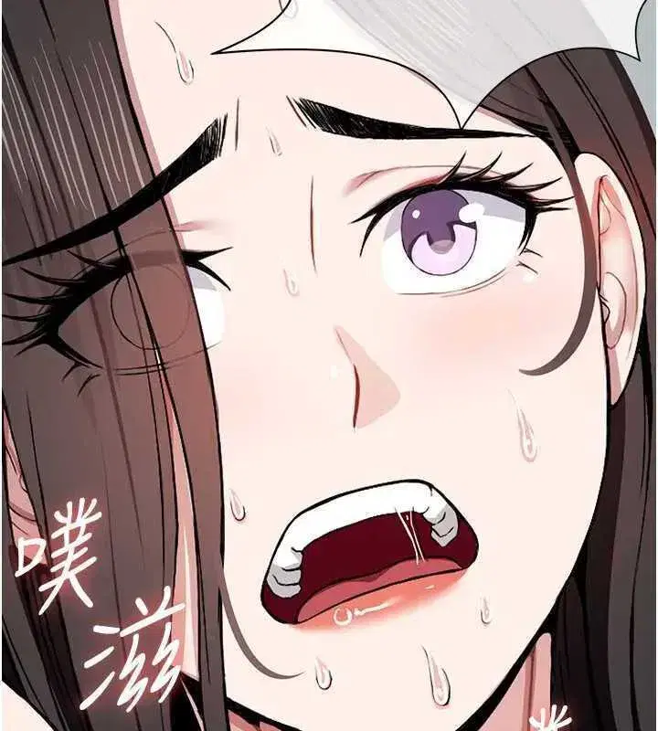 第8話-無法無天的性暴力 - 第11页
