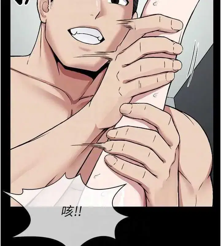 第8話-無法無天的性暴力 - 第111页