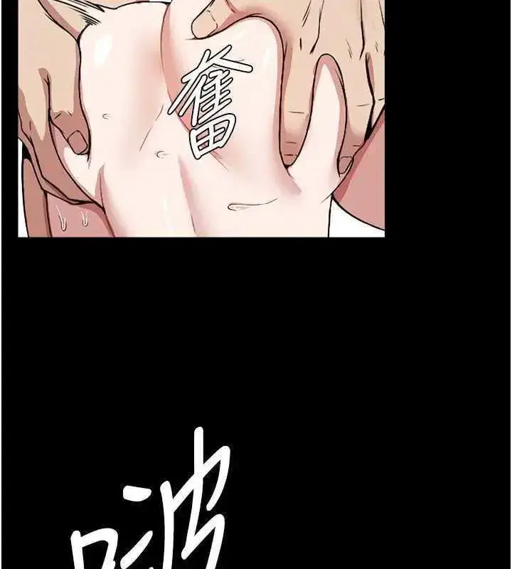第8話-無法無天的性暴力 - 第116页