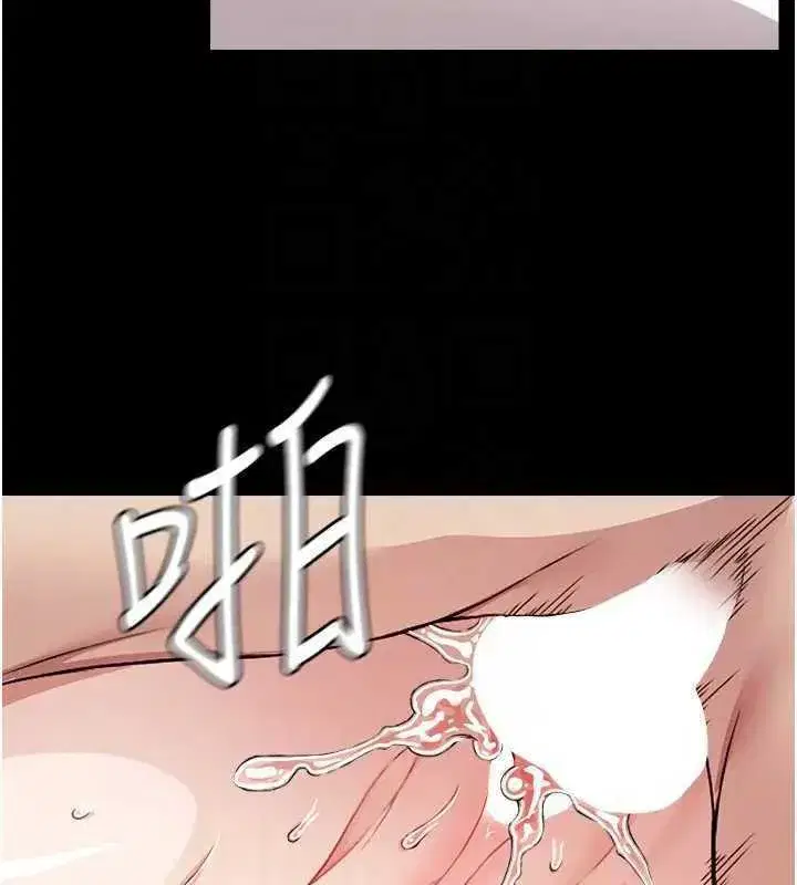 第8話-無法無天的性暴力 - 第118页