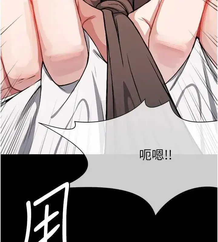 第8話-無法無天的性暴力 - 第122页