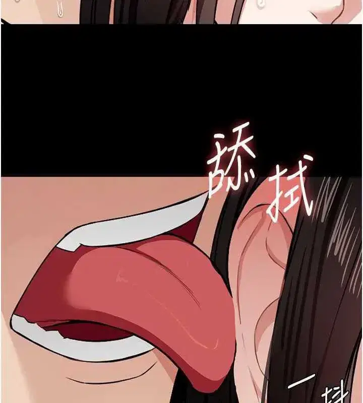 第8話-無法無天的性暴力 - 第132页