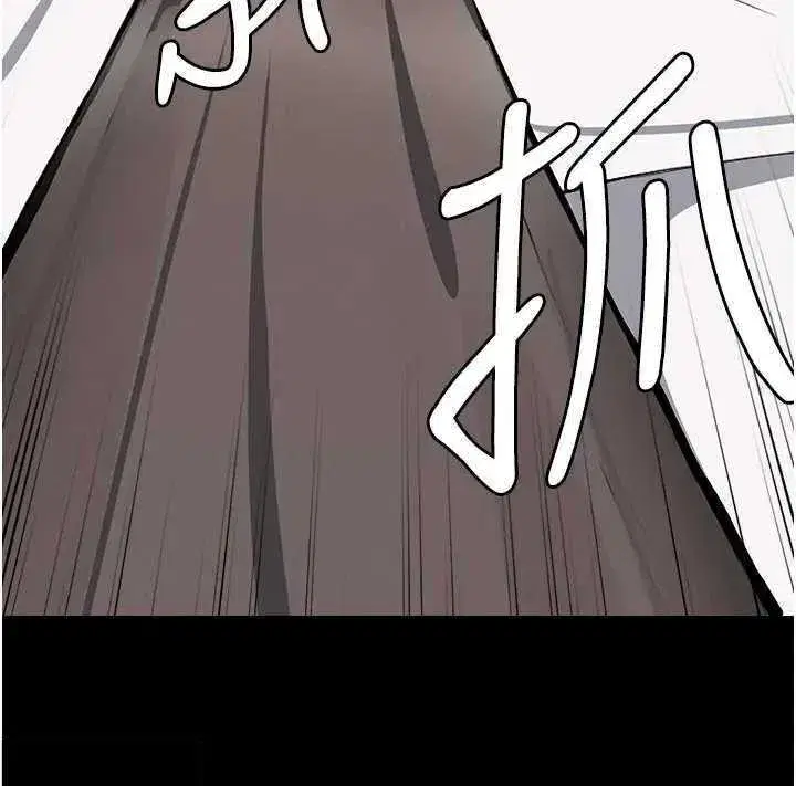 第8話-無法無天的性暴力 - 第137页