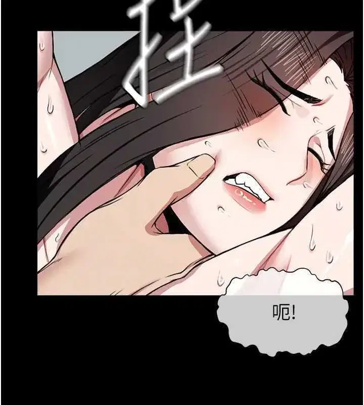 第8話-無法無天的性暴力 - 第29页