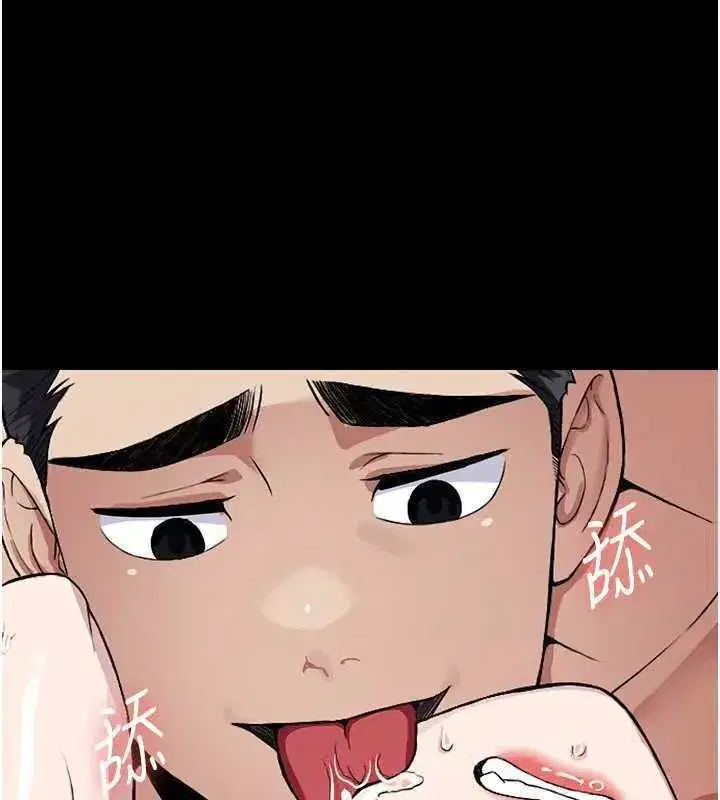 第8話-無法無天的性暴力 - 第30页