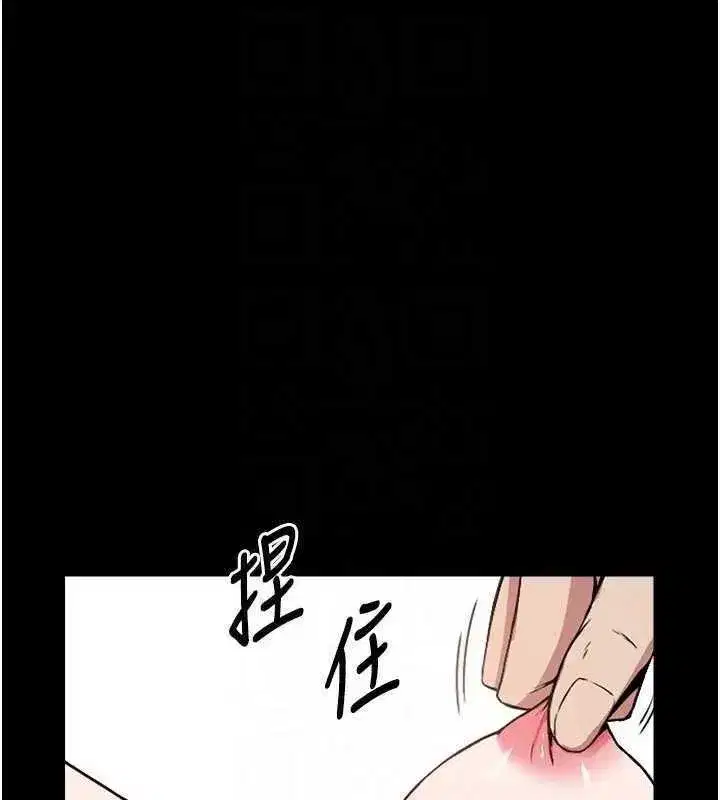 第8話-無法無天的性暴力 - 第34页