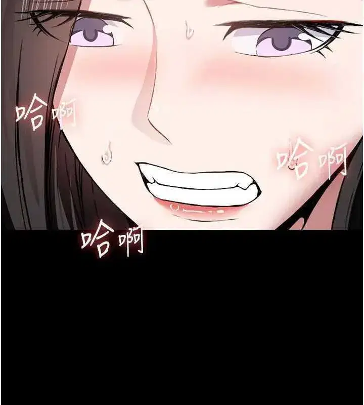 第8話-無法無天的性暴力 - 第40页