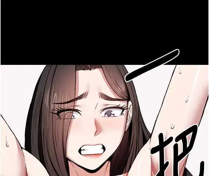 第8話-無法無天的性暴力 - 第41页