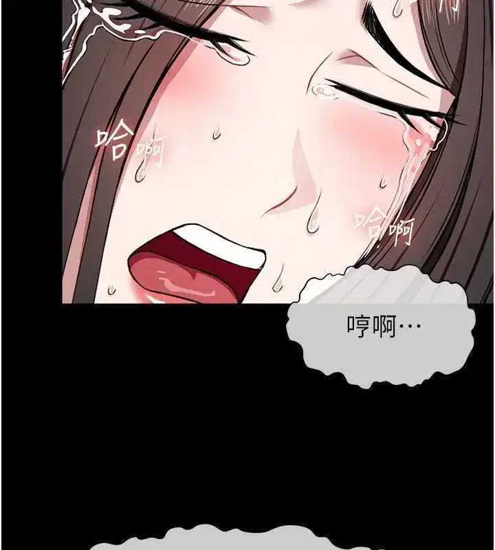 第8話-無法無天的性暴力 - 第57页