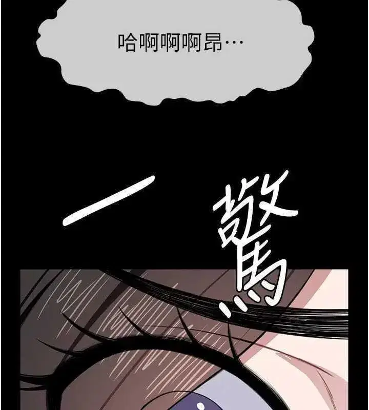 第8話-無法無天的性暴力 - 第58页