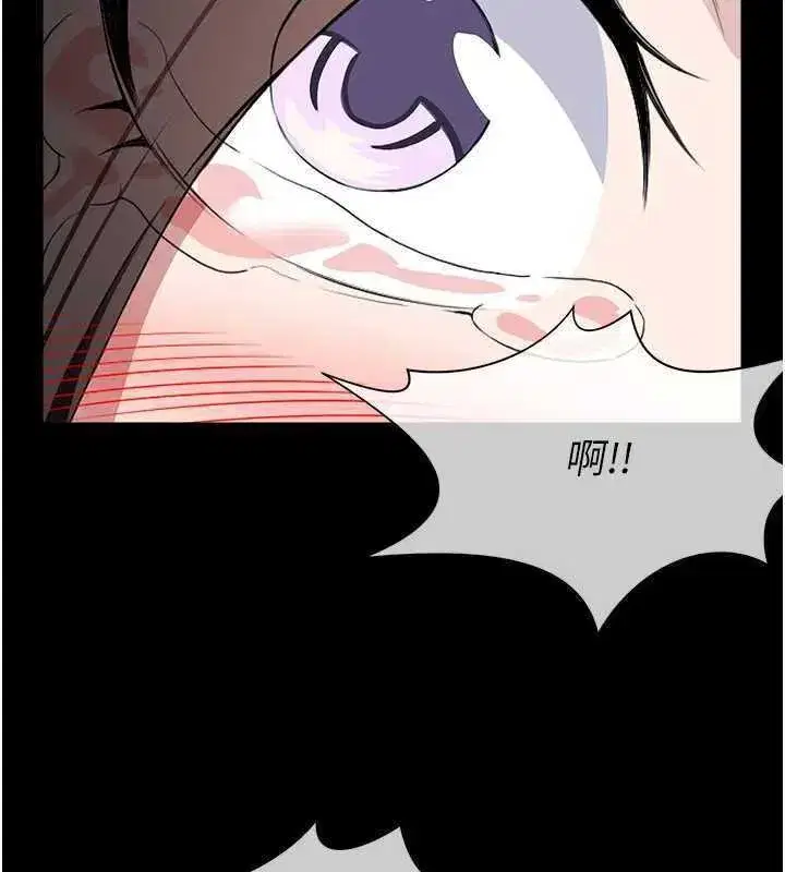 第8話-無法無天的性暴力 - 第59页