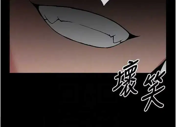 第8話-無法無天的性暴力 - 第67页
