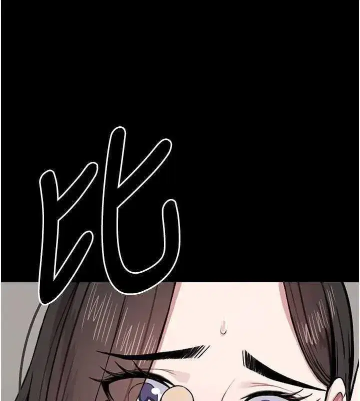 第8話-無法無天的性暴力 - 第68页