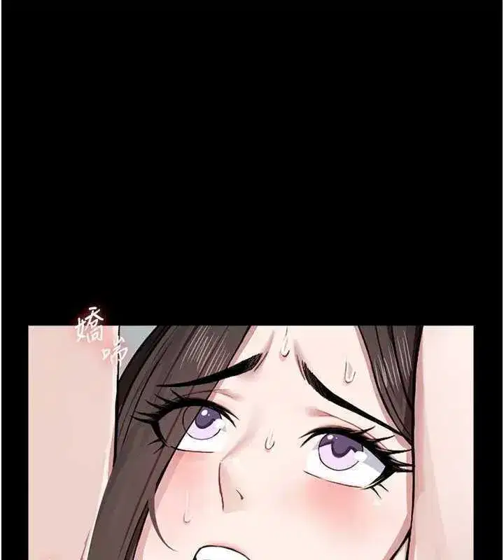 第8話-無法無天的性暴力 - 第7页