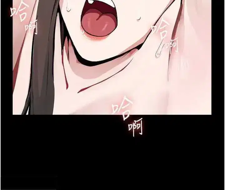第8話-無法無天的性暴力 - 第8页