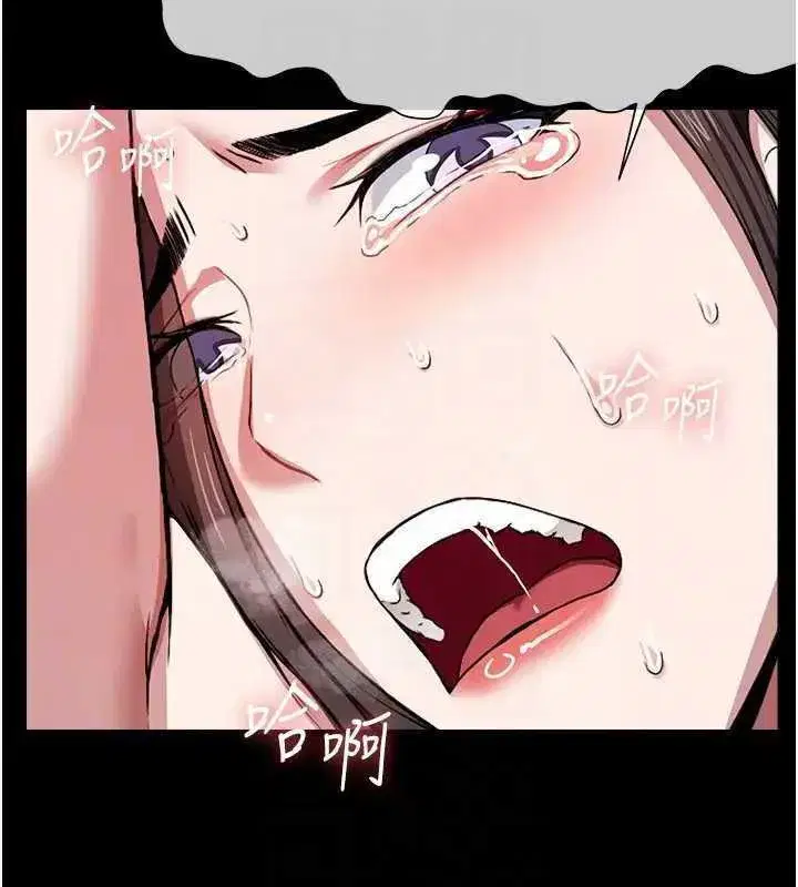 第8話-無法無天的性暴力 - 第80页