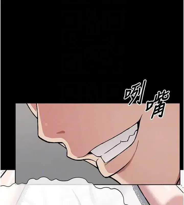 第8話-無法無天的性暴力 - 第81页
