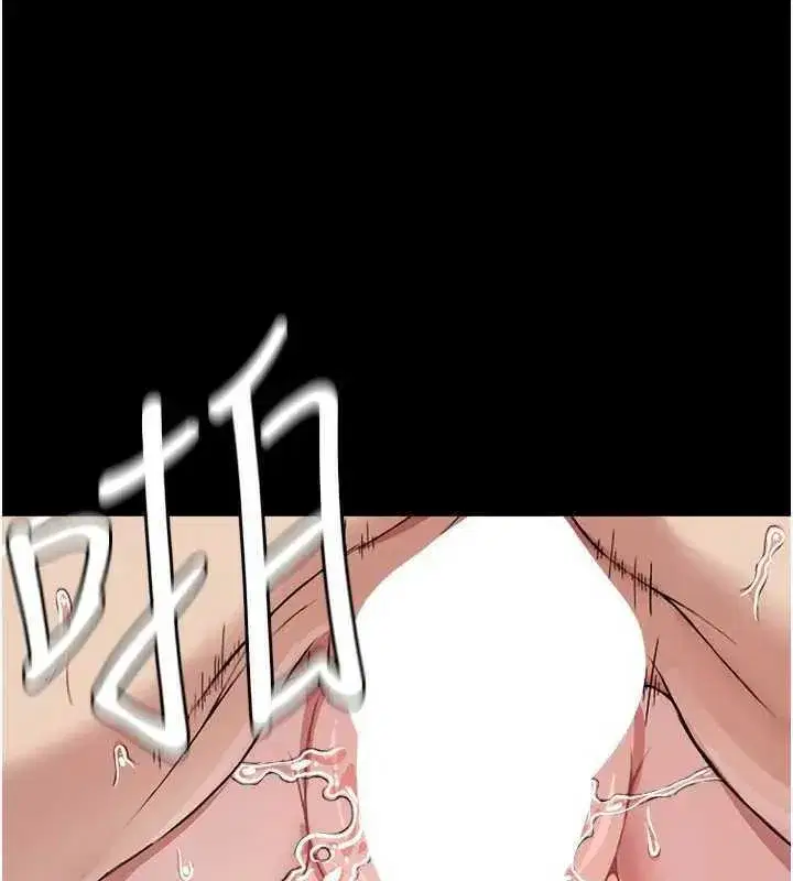 第8話-無法無天的性暴力 - 第9页