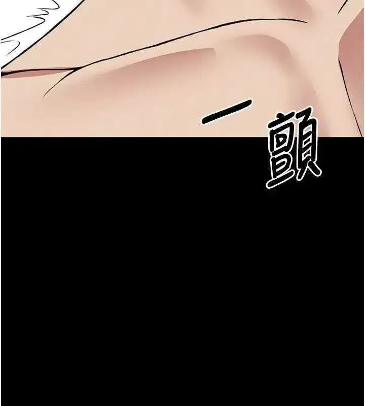 第8話-無法無天的性暴力 - 第94页